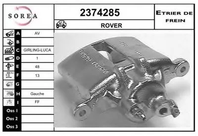 Тормозной суппорт EAI купить