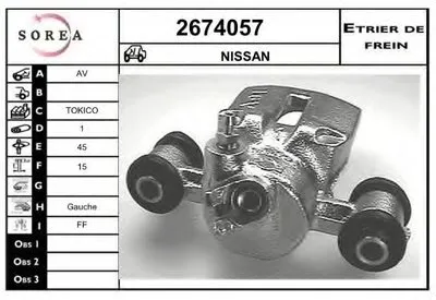 Тормозной суппорт EAI купить
