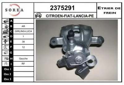 Тормозной суппорт EAI купить