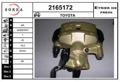 Тормозной суппорт EAI купить