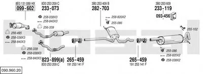 Система выпуска ОГ BOSAL купить