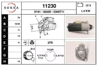 Стартер EAI купить