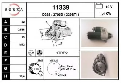 Стартер EAI купить
