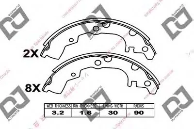 Комплект тормозных колодок DJ PARTS купить