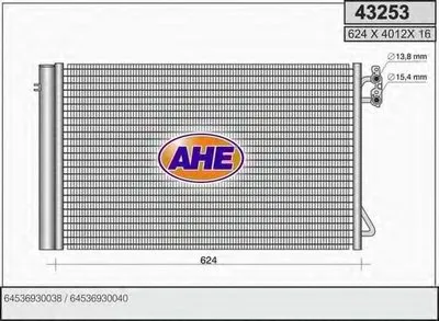 Конденсатор, кондиционер AHE купить