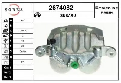 Тормозной суппорт EAI купить