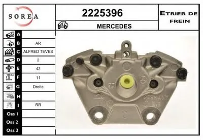 Тормозной суппорт EAI купить