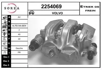 Тормозной суппорт EAI купить