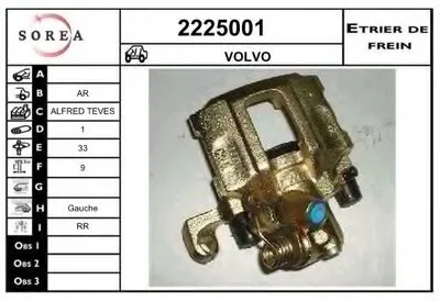 Тормозной суппорт EAI купить