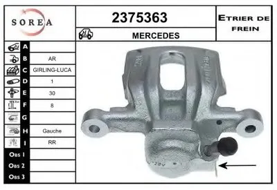Тормозной суппорт EAI купить