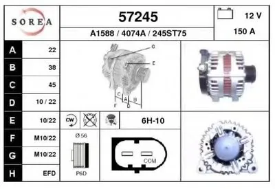 Генератор EAI купить