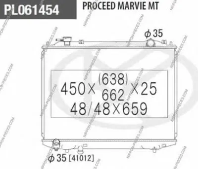 Радиатор, охлаждение двигателя NPS купить
