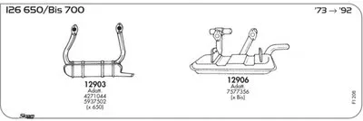 Система выпуска ОГ SIGAM купить