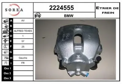 Тормозной суппорт EAI купить