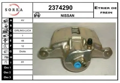 Тормозной суппорт EAI купить