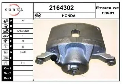 Тормозной суппорт EAI купить