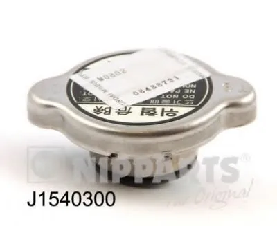 Болт, пробка радиатора NIPPARTS купить