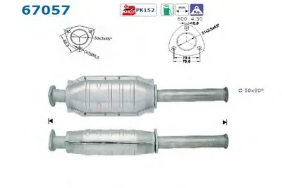 Катализатор для переоборудования AS купить