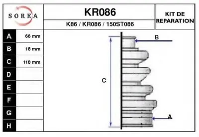 Комплект пылника, приводной вал EAI купить