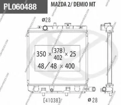 Радиатор, охлаждение двигателя NPS купить