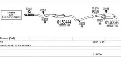 Система выпуска ОГ MTS купить
