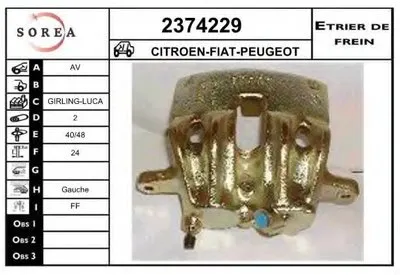 Тормозной суппорт EAI купить