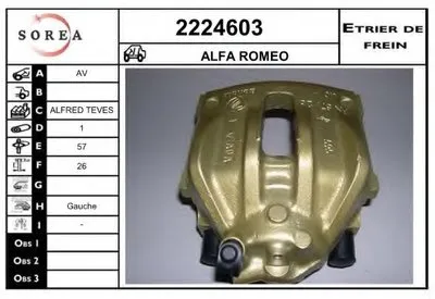Тормозной суппорт EAI купить