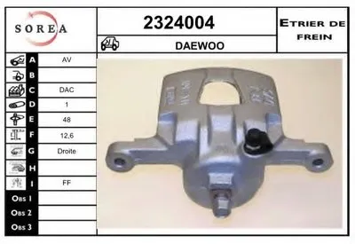 Тормозной суппорт EAI купить