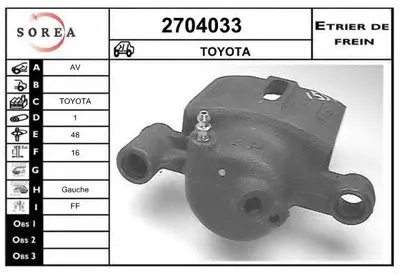 Тормозной суппорт EAI купить