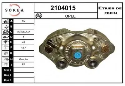 Тормозной суппорт EAI купить