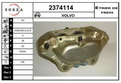 Тормозной суппорт EAI купить