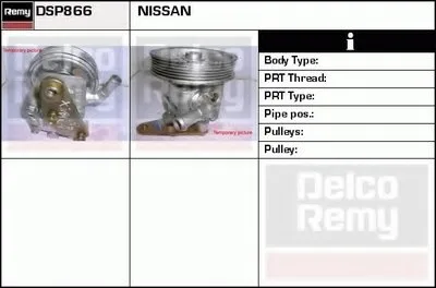 Гидравлический насос, рулевое управление Remanufactured REMY (Multiline) DELCO REMY купить