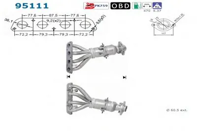 Катализатор для переоборудования AS купить