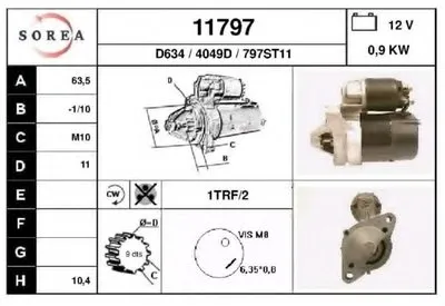 Стартер EAI купить
