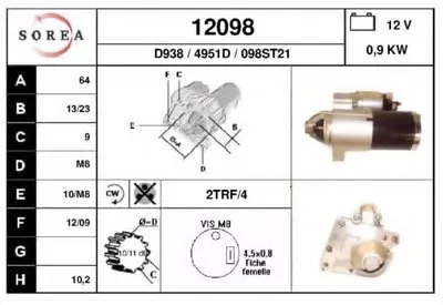 Стартер EAI купить