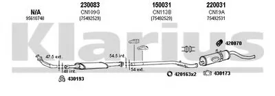 Система выпуска ОГ KLARIUS купить