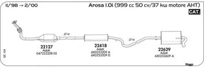 Система выпуска ОГ SIGAM купить