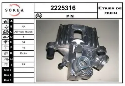 Тормозной суппорт EAI купить