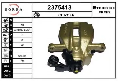 Тормозной суппорт EAI купить