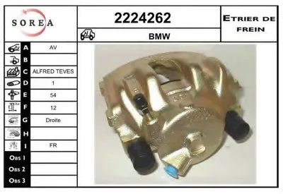 Тормозной суппорт EAI купить