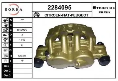 Тормозной суппорт EAI купить