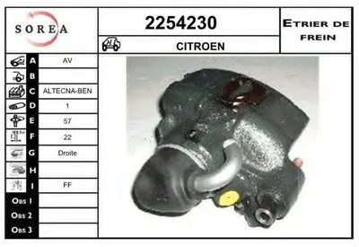 Тормозной суппорт EAI купить