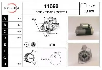 Стартер EAI купить