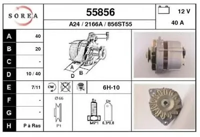 Генератор EAI купить