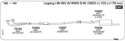 Система выпуска ОГ SIGAM купить