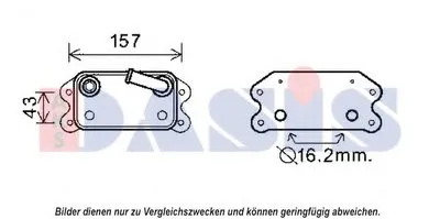 масляный радиатор, двигательное масло AKS DASIS купить