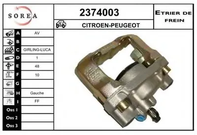 Тормозной суппорт EAI купить