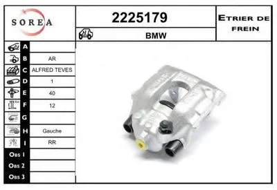 Тормозной суппорт EAI купить
