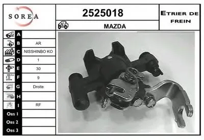 Тормозной суппорт EAI купить