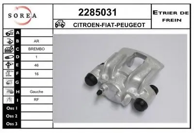 Тормозной суппорт EAI купить